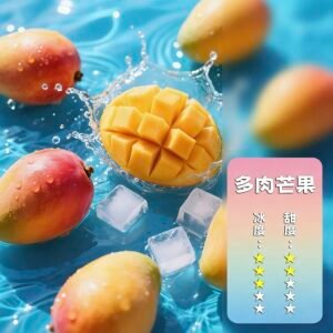 ILIA BAR 4 6500口 一次性電子煙 | 拋棄式電子菸 | 多肉芒果 | 持久電量24H